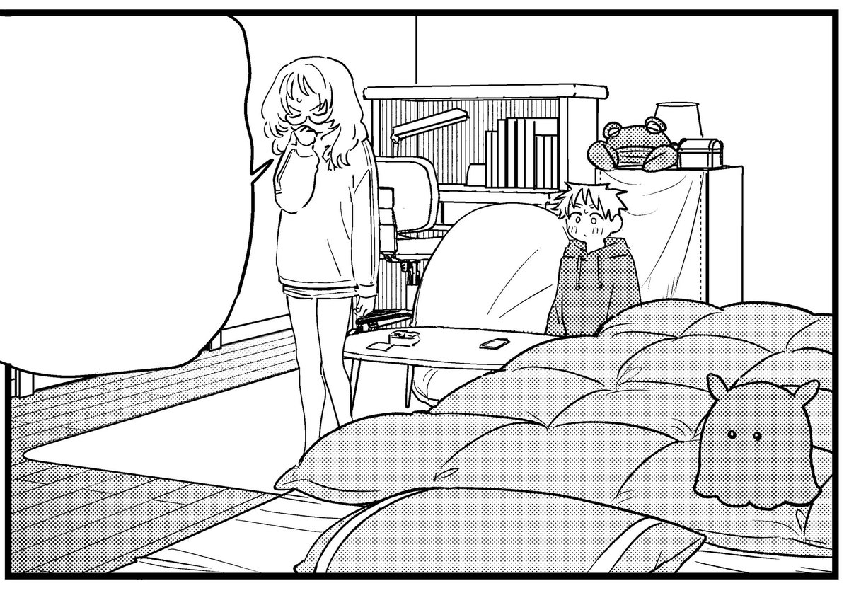 次回の好きめが👓in三重さんの部屋 