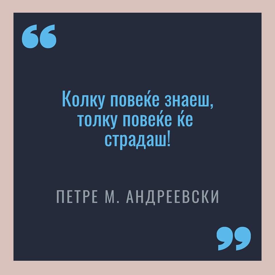 mkdpoezija's tweet photo. https://t.co/c3lTLsevSY