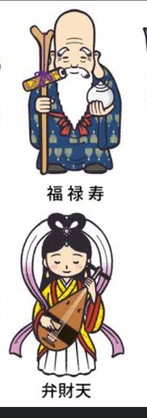 極上 七福神 大振物 4078g(台込) トエサ 東な7-0816⭐︎2F 極上