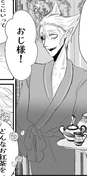 あめり(@ameri_0_94) さんのマンガ一覧 | ツイコミ(仮)