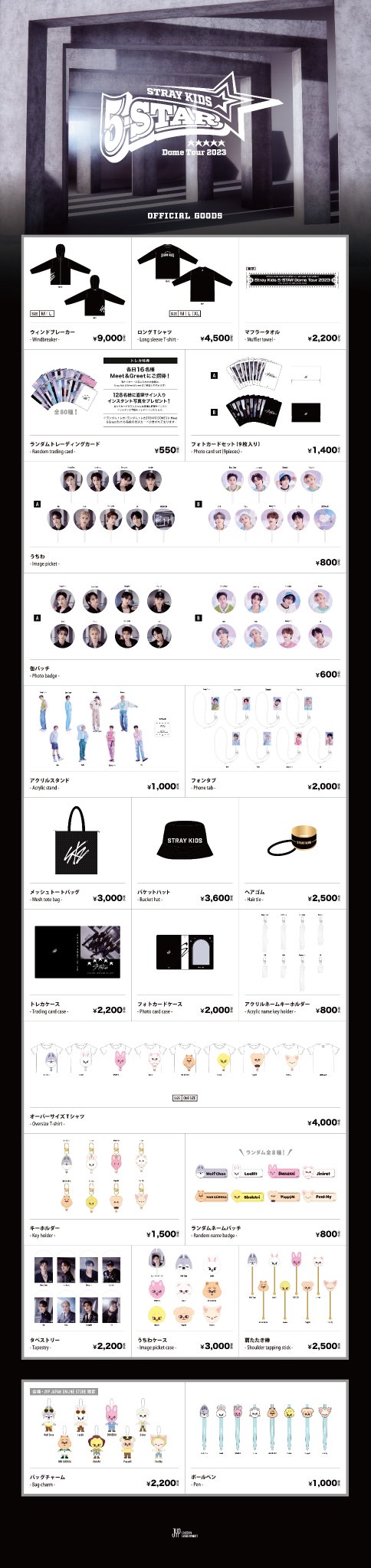 Stray Kids Japan Official on X: 