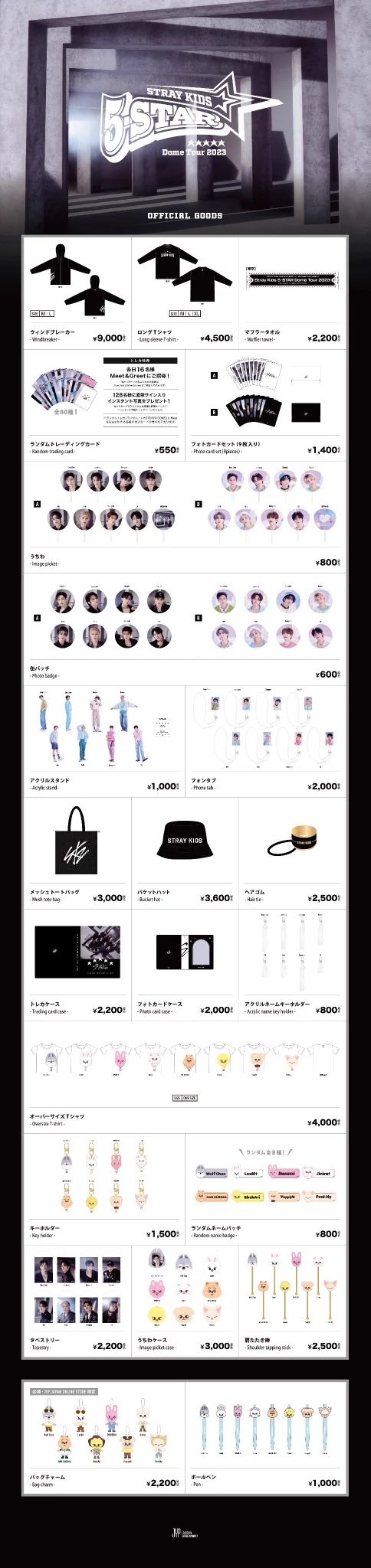 Stray Kids Japan Official on X: 