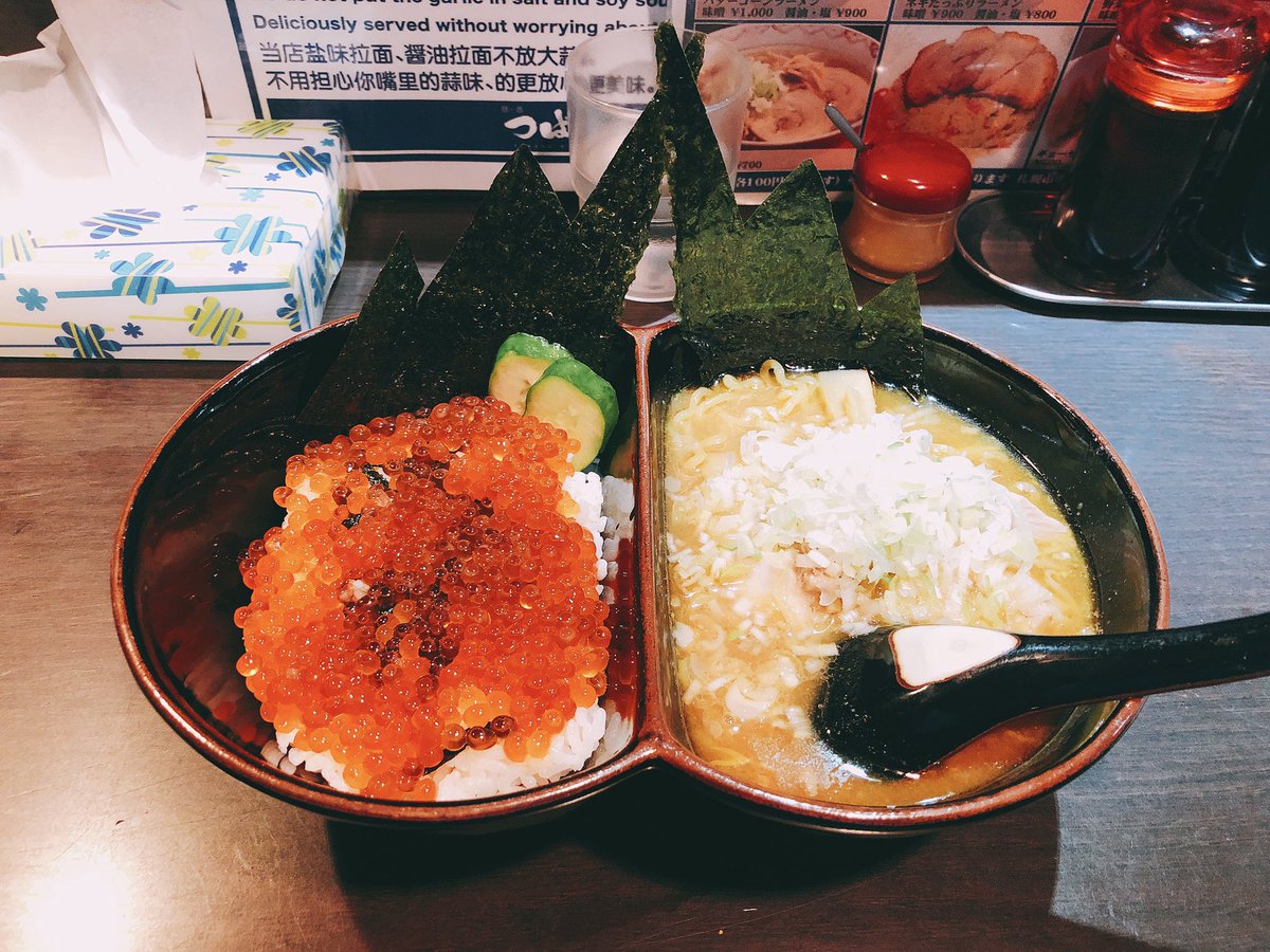 北海道旅行の時に

いくら丼が食べたい…
だけどラーメンも食べたい…

というクソ我儘を解決してくれた
ラーメン屋がありました。

その器どこで売ってるんだよ