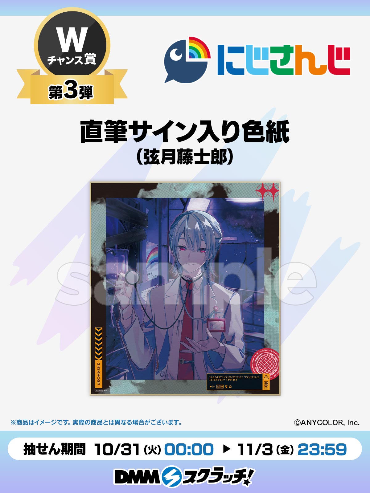 DMMスクラッチ on X: DMMスクラッチ on X: