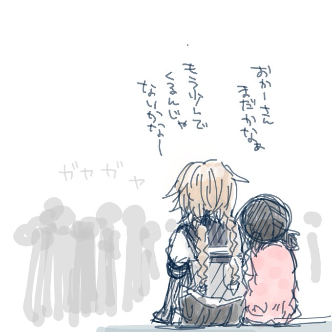 昔の掘り出した