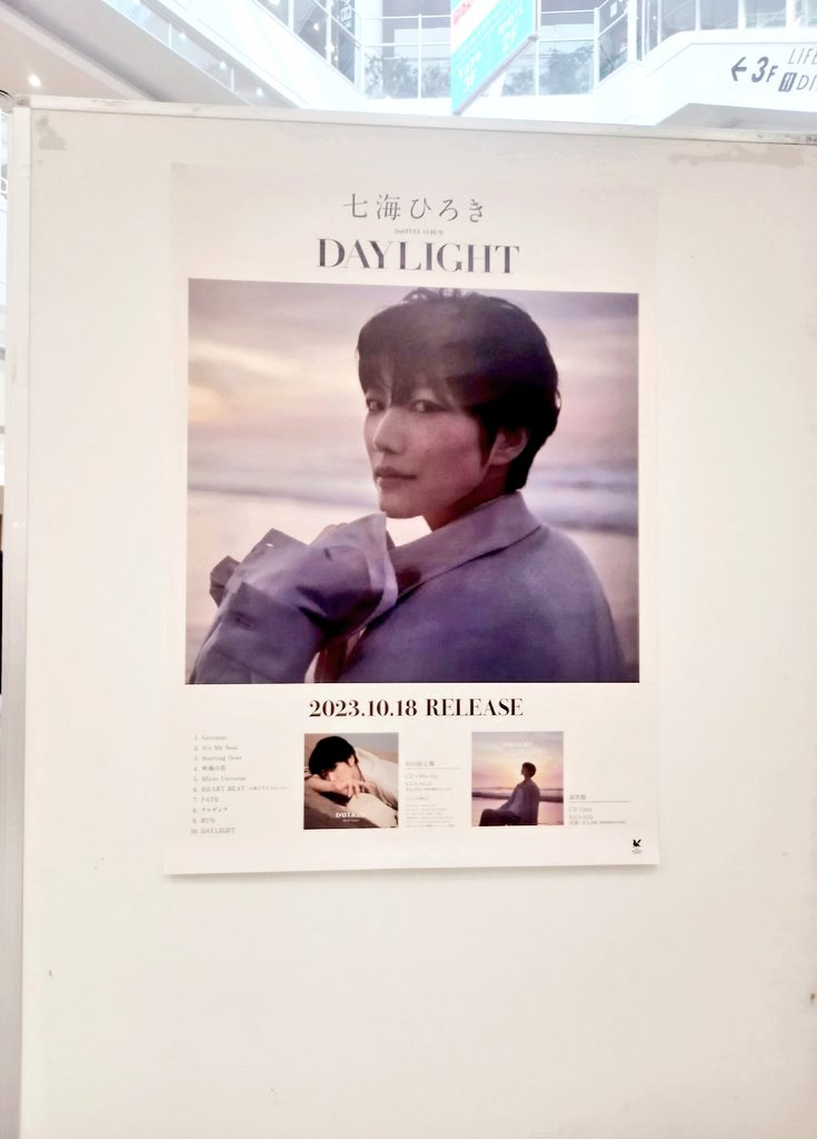 gloriousdawnj's tweet photo. リリイベ/かっこよかった✨
歌声と言葉がこちらへしっかり届きました！笑顔のあったかい空間で、
かいちゃんを応援できて幸せでした
お渡し会ありがとう♡
・It's My Soul(リハ/本番)
・Starting Over
・HEART BEAT
・Giovanni(撮影OK曲)
・DAYLIGHT
#越谷レイクタウン
#七海ひろき さん
#773DAYLIGHT https://t.co/j56BIQZ3j1