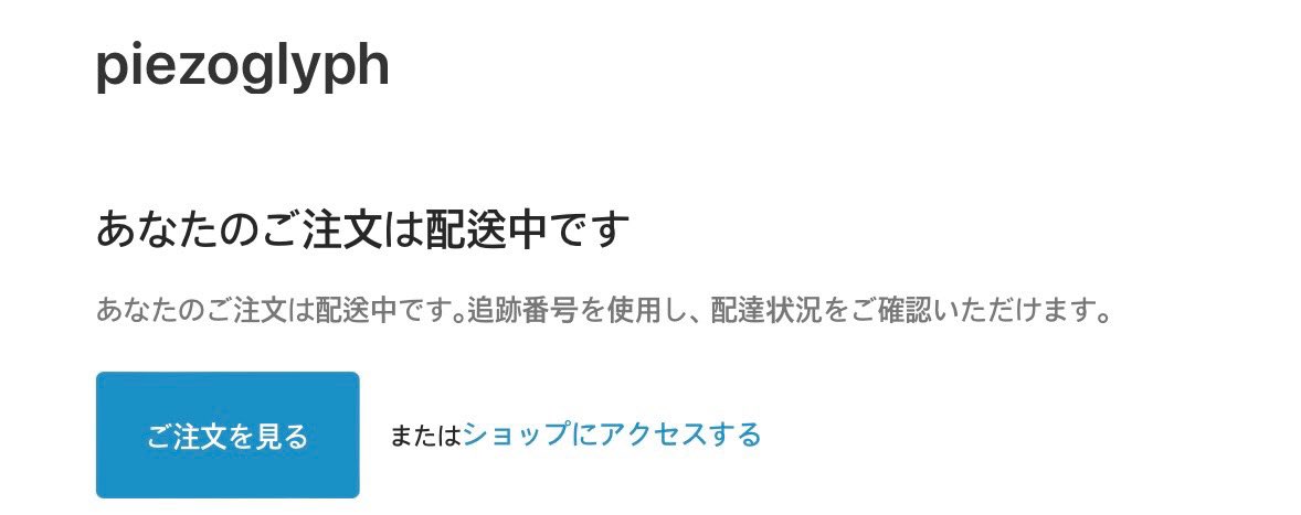 나도 드디어 😭😭😭😭 #FF0921 #Piezoglyph