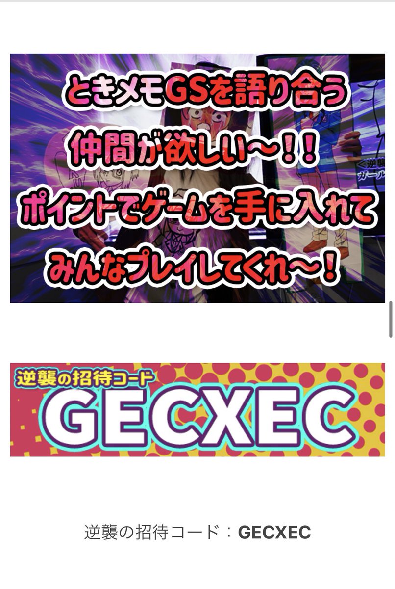 メルカリさんのキャンペーンでみんな得をするプレゼン選手権に参加しました! みんな!ときメモGS一緒にやろう! 真実の愛がみつかります。自作グッズで自給自足する限界の私の姿見てください!メルカリ始めよう!そして語り合おう! 本物のグッズください #PR 