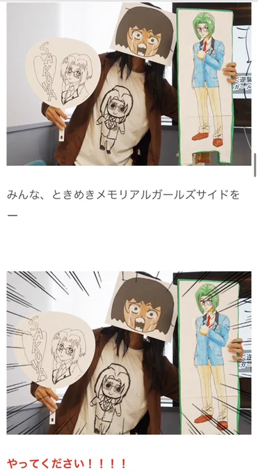 メルカリさんのキャンペーンでみんな得をするプレゼン選手権に参加しました! みんな!ときメモGS一緒にやろう! 真実の愛がみつかります。自作グッズで自給自足する限界の私の姿見てください!メルカリ始めよう!そして語り合おう! 本物のグッズください #PR 