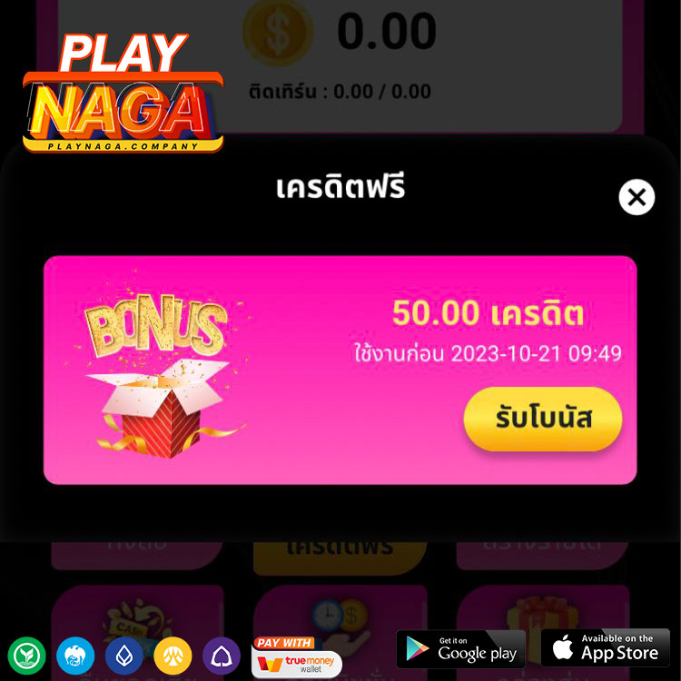 creditfree991's tweet photo. 💸 เครดิตฟรี 50 บาท 💸

📍ลงทะเบียนรับทุนฟรีคลิ๊ก  >>  https://t.co/dlmNQ6QcMe

💯 (เอาใจลูกค้าสายทุนฟรี) ถอนได้เลย 50 💸

❌ ไม่ต้องฝาก ❌ ไม่ต้องแชร์ 

#เครดิตฟรี #เครดิตฟรีล่าสุด  #เครดิตฟรี50  #เครดิตฟรีสมาชิกใหม่ #แจกเครดิตฟรีล่าสุด 
 #เคร��ิตฟรีกดรับเอง #แอนทองประสม https://t.co/xydIfg4DVT