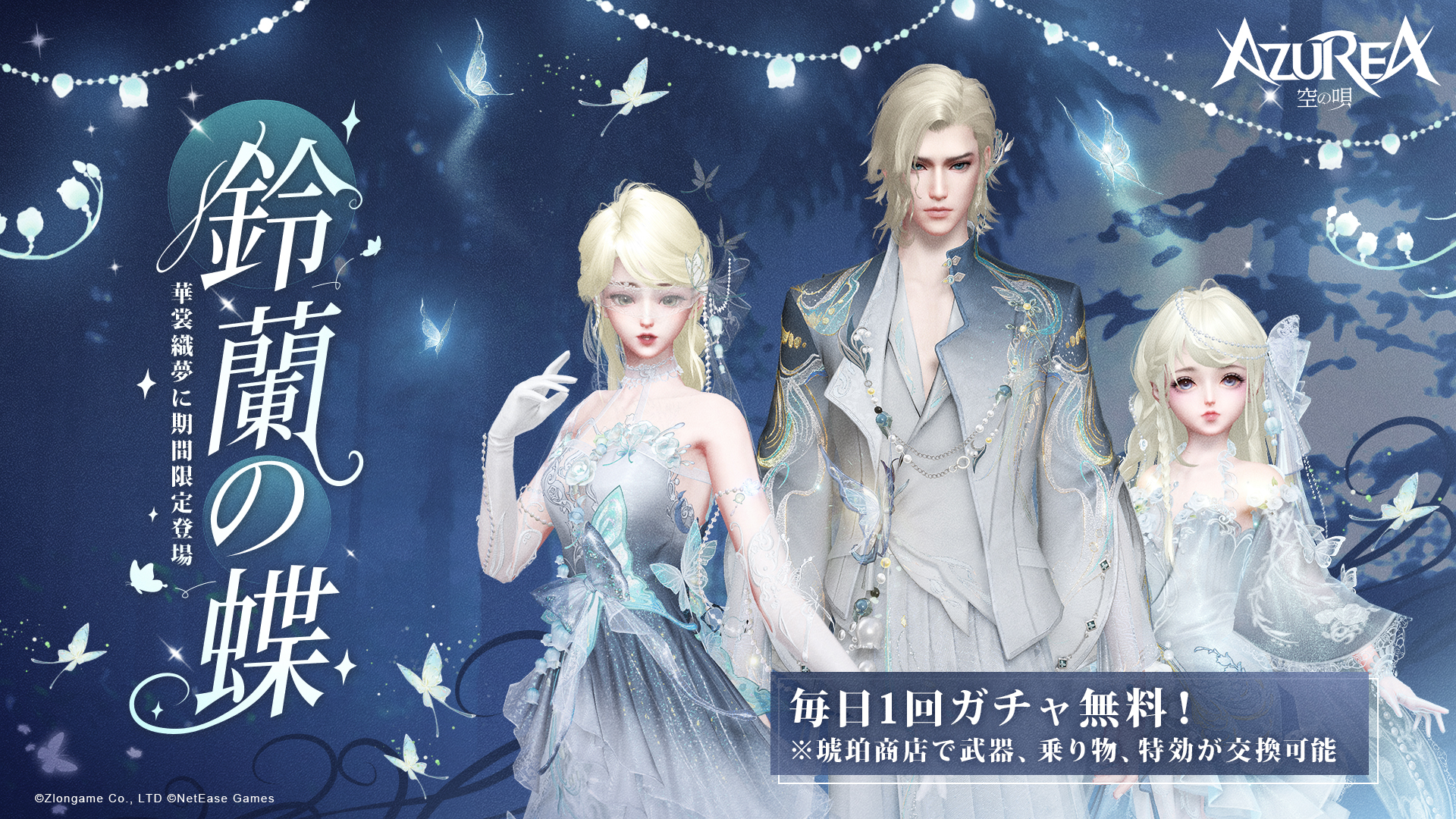 ◇雨天決行◇栄華之夢◇GAS◇サイン入り◇ 鬼滅の刃ラップ】紅蓮華 - LiSA / 雨天決行 & Ginryu【アレンジ