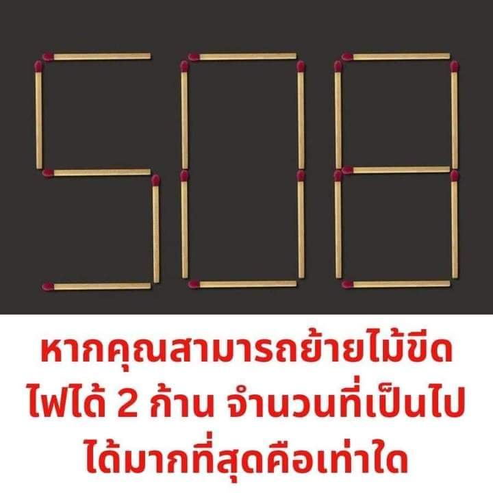 🐷 หมู🐷😎 tweet media