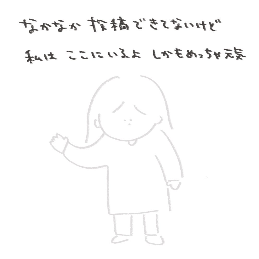 SNSは投稿しないと透明人間みたいに見えなくなるので「あの人はいま…」状態で駆け出しクリエイターとしてはかなり死活問題なのですが、またしっかりクッキリはっきり目視してもらえるようにがんばるぞ!な今日この頃です。運動会が終わって次は遠足ですお弁当ってミートボール入れとけばいい?!?!