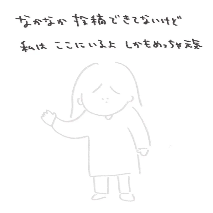 SNSは投稿しないと透明人間みたいに見えなくなるので「あの人はいま…」状態で駆け出しクリエイターとしてはかなり死活問題なのですが、またしっかりクッキリはっきり目視してもらえるようにがんばるぞ!な今日この頃です。運動会が終わって次は遠足ですお弁当ってミートボール入れとけばいい?!?!