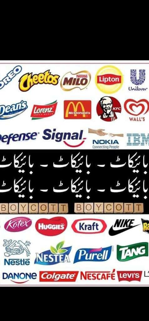damiik871's tweet photo. #McDonalds #bandi pakistan #StandWithPalestine #StandWithGaza #bandallthings #pakist https://t.co/ZGZSVn9aHw