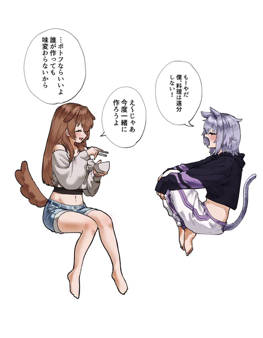おしまい
#絵かゆ
#できたてころね
#猫又おかゆ
#戌神ころね 