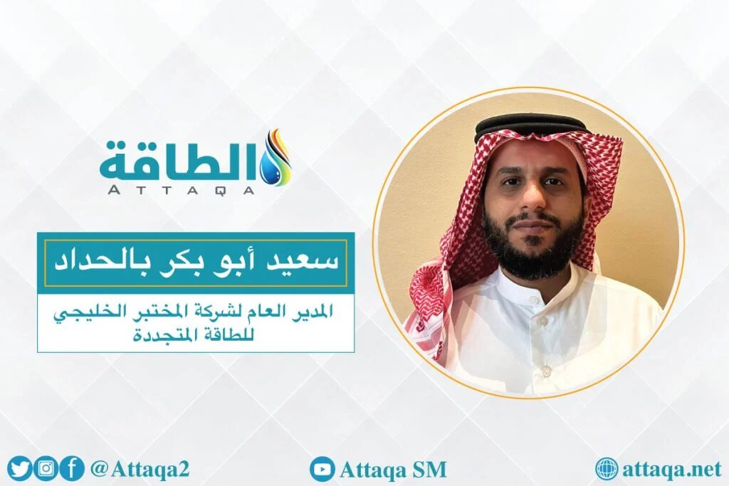 Attaqa2's tweet photo. شركة المختبر الخليجي للطاقة المتجددة تتحدث عن جودة الألواح الشمسية
#السعودية #الطاقة_المتجددة
#الطاقة_الشمسية #GCC_Lab
https://t.co/pbgeBaS6lF