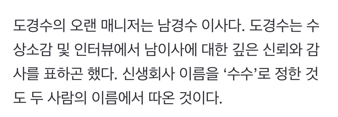 행강단 | 도경수팬커뮤니티 tweet media