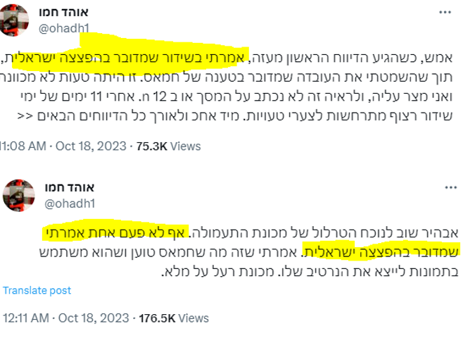 ITheBetterYou's tweet photo. אמרת או לא אמרת?
https://t.co/5qF5BbmUv7
https://t.co/zA7IbE3msx https://t.co/O6NSl0IEbL