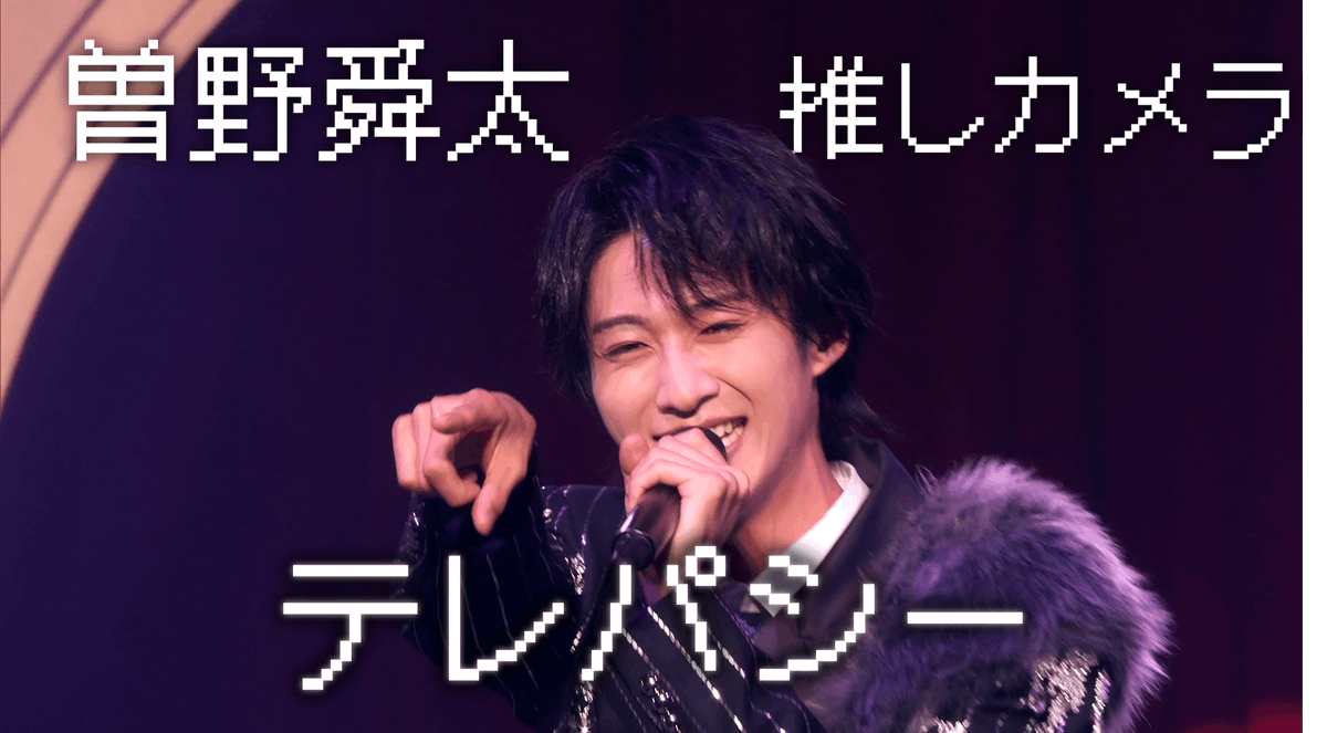ポイント交換限定】【100P】ポイントで投票！モンストえらべるT