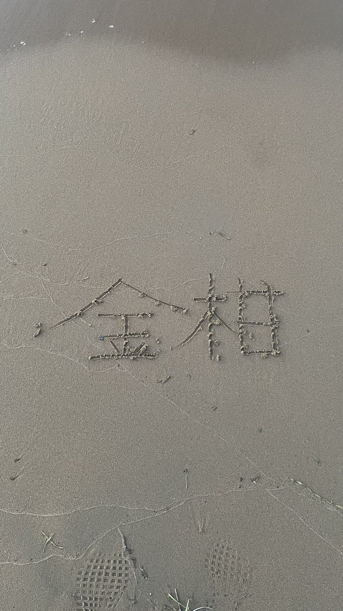 kojikoji__i2's tweet photo. 来週25日にNew Song「金柑」リリースします🌞オンライン書店Chaptersさんからお声掛けいただいて本にまつわる曲を書きました。ジャケ写とYoutubeでMVshort公開🌵
そしてSoffittoさんとお洋服も作りました！
あったかいフーディーニットとベロアパンツです〜お楽しみに！
https://t.co/1WIWZlAwBU https://t.co/dnmpDFm5SB