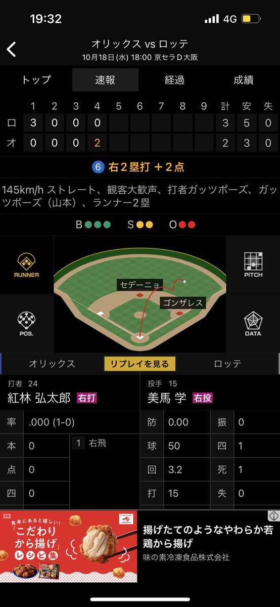 jinge_waseda's tweet photo. あ… https://t.co/6R4R6Wgjqk