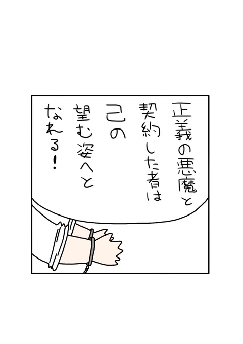 #チェンソーマン #chainsawman