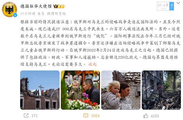 Two times we tried to post the following on Weibo – and both times it was deleted after short time. It was not about human rights, not even about China – but guess what, or who: