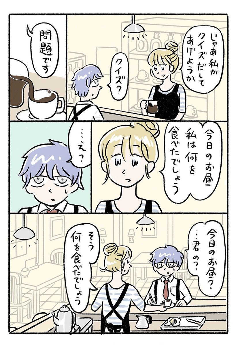 (2/3)