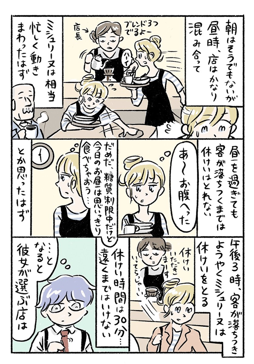 (2/3)
