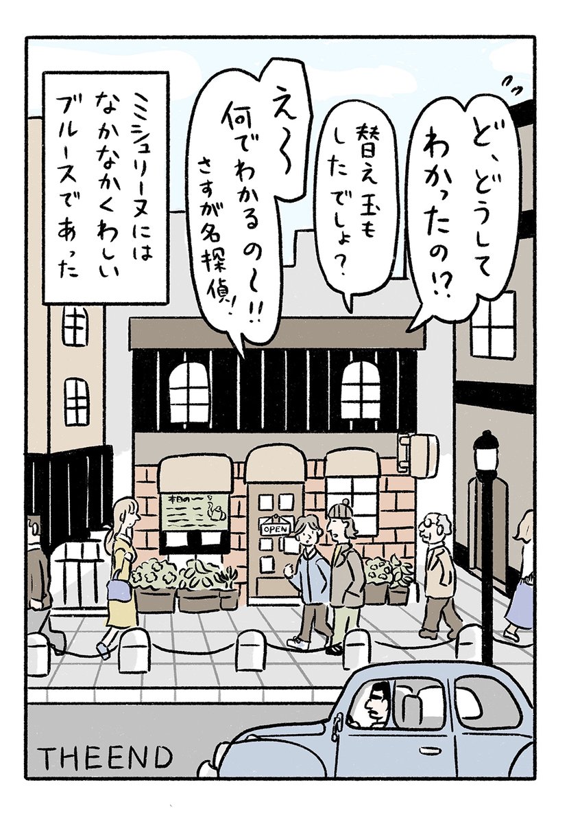 (3/3)