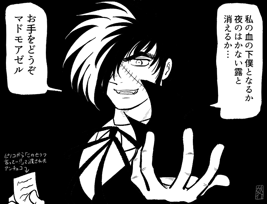 #見た人も無言で黒い何かを上げる