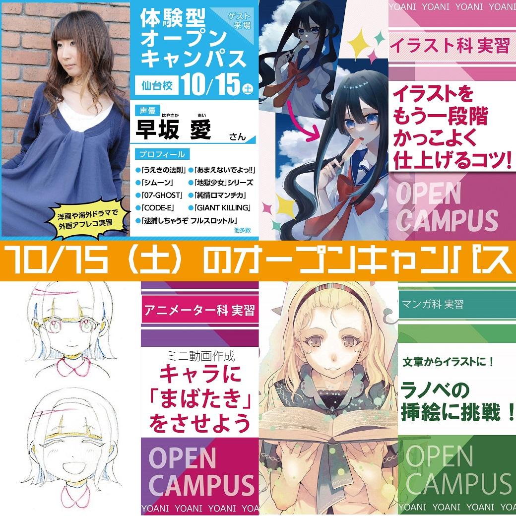 Genshin   
Original: yag_sendai