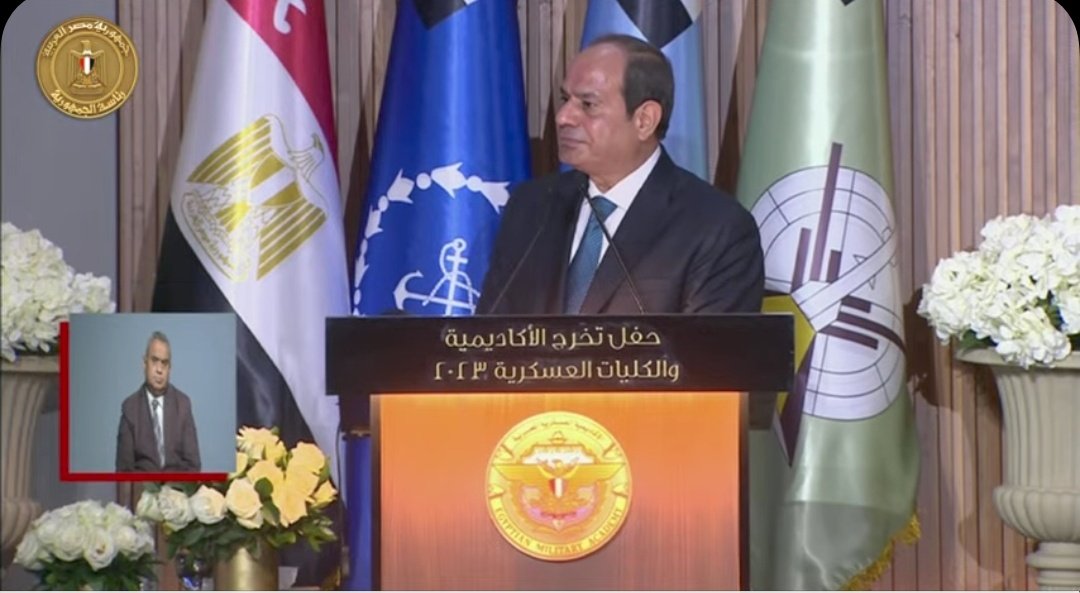 نحن كشعب مصر الان بصدد ثورة تأييد للرئيس السيسي مثل ما حدث فى ثورة 30 يونيو ضد جماعة الارهاب ولكنها الان ستكون ثورة شعبية مصرية ضد رأس الافعى الكبرى قوة الشر💪🇪🇬
تحيا مصر وربنا يوفقك فى قرارك يا سيسي ونحن كشعب مصر فى ضهرك اطمن فأن الله معانا💪🇪🇬⏳