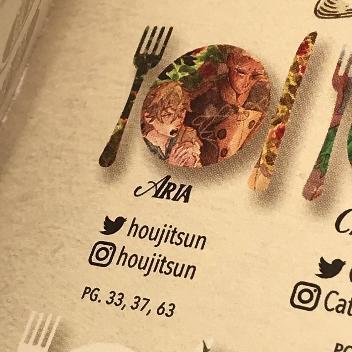 houjitsun's tweet photo. my copy of @AshedueCookbook came in today! everything is absolutely gorgeous and made with so much love 🥰 thank you so much for having me! https://t.co/zJb16W9GnC