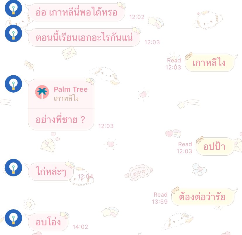 🍨 (@notreprintemps_) on Twitter photo 