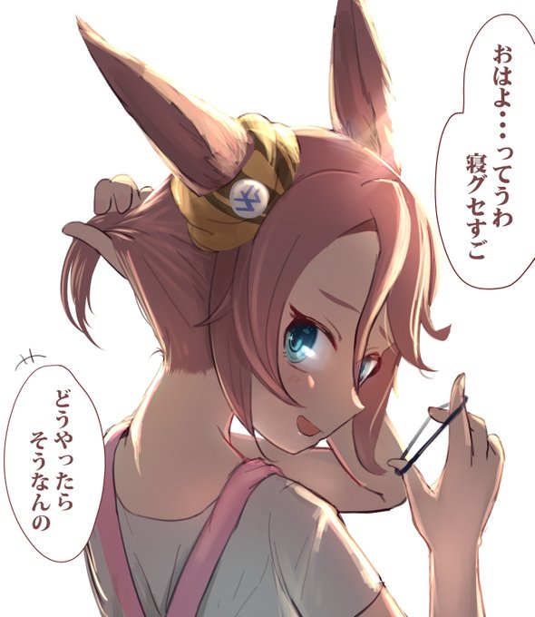 タイシンさんの朝ごはんは、すごくたくさんの病気にしっかり効くらしいですドヤ(トプロ書房刊) #ウマ娘 #ナリタタイシン