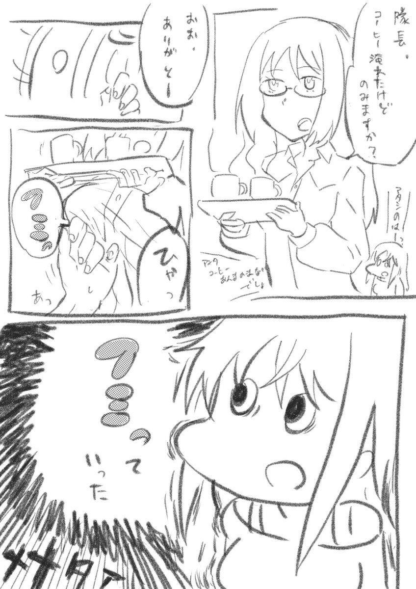 フミシタ漫画も。 