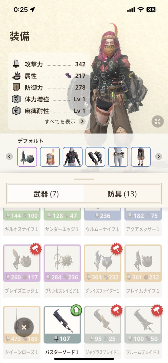 aya_voice12's tweet photo. プケプケいなさすぎて今より高いグレードの武器が先に作成出来るようになった https://t.co/jSyGMl1zbn