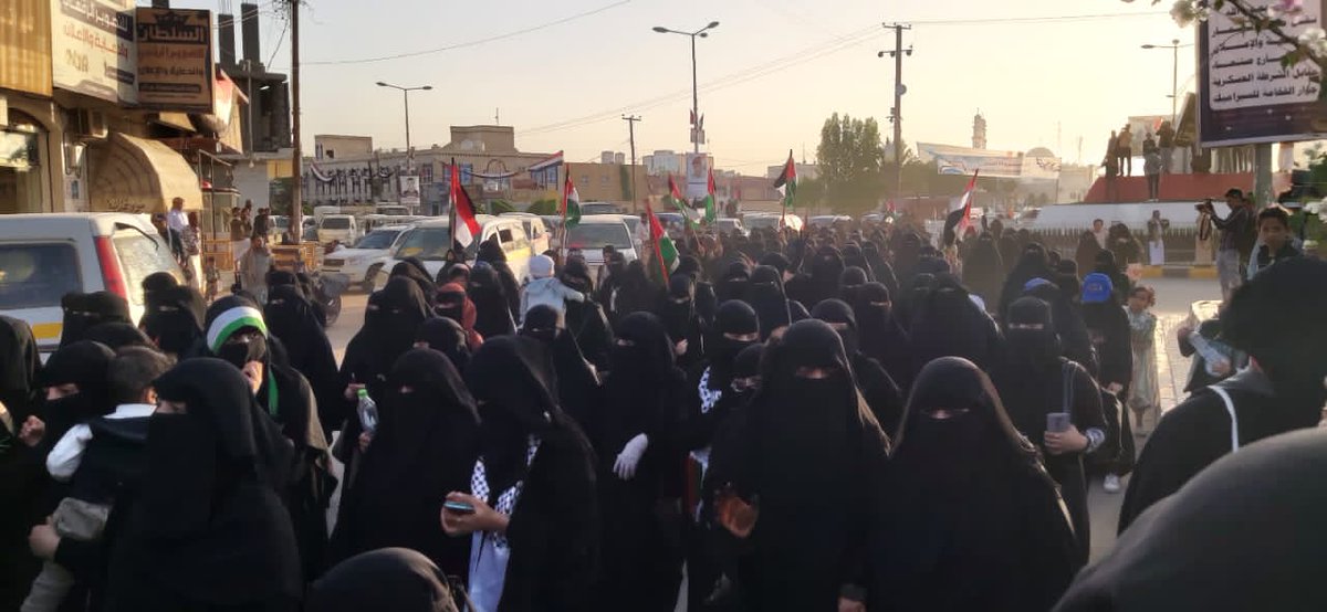 wafa'a Ali tweet media