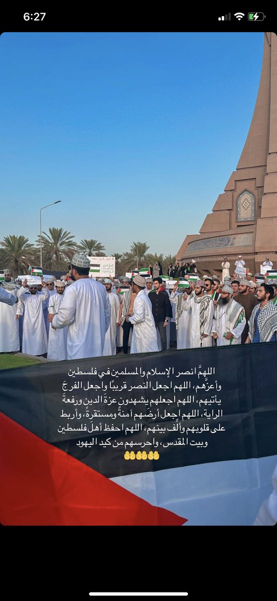 ‏‏ ‏‏ ‏🇵🇸🇴🇲. tweet media