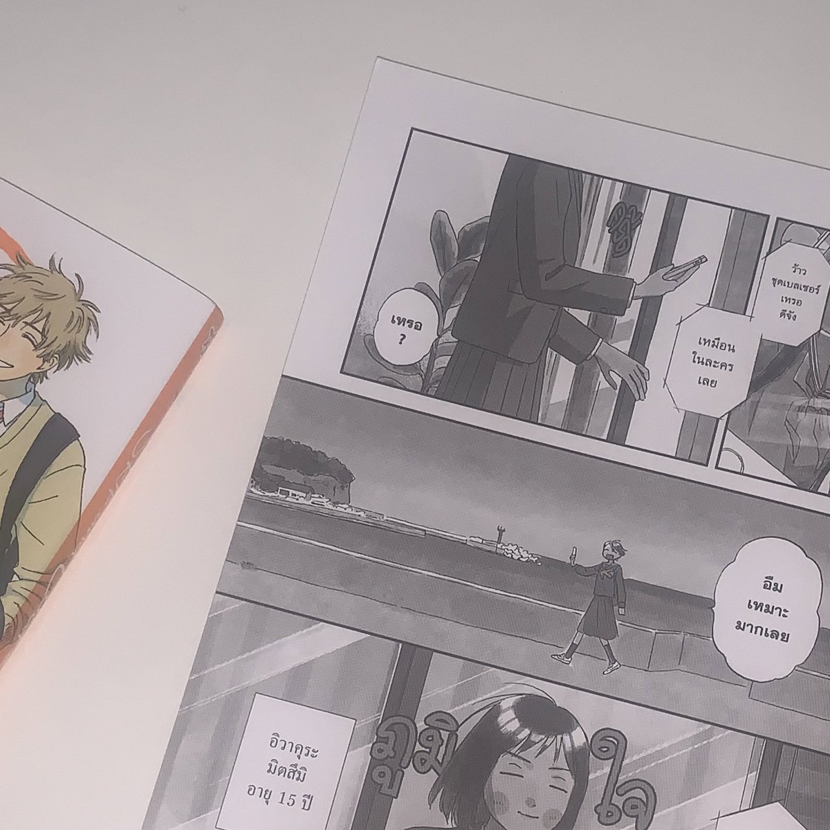 #imelreview
⠀⠀⠀⠀⠀⠀
ได้รับของแล้วนะคะ แพ็คมาอย่างดีเลย ประทับใจสุดๆ ( ♡^♡ )
⠀⠀⠀⠀⠀⠀
⠀⠀⠀⠀⠀⠀