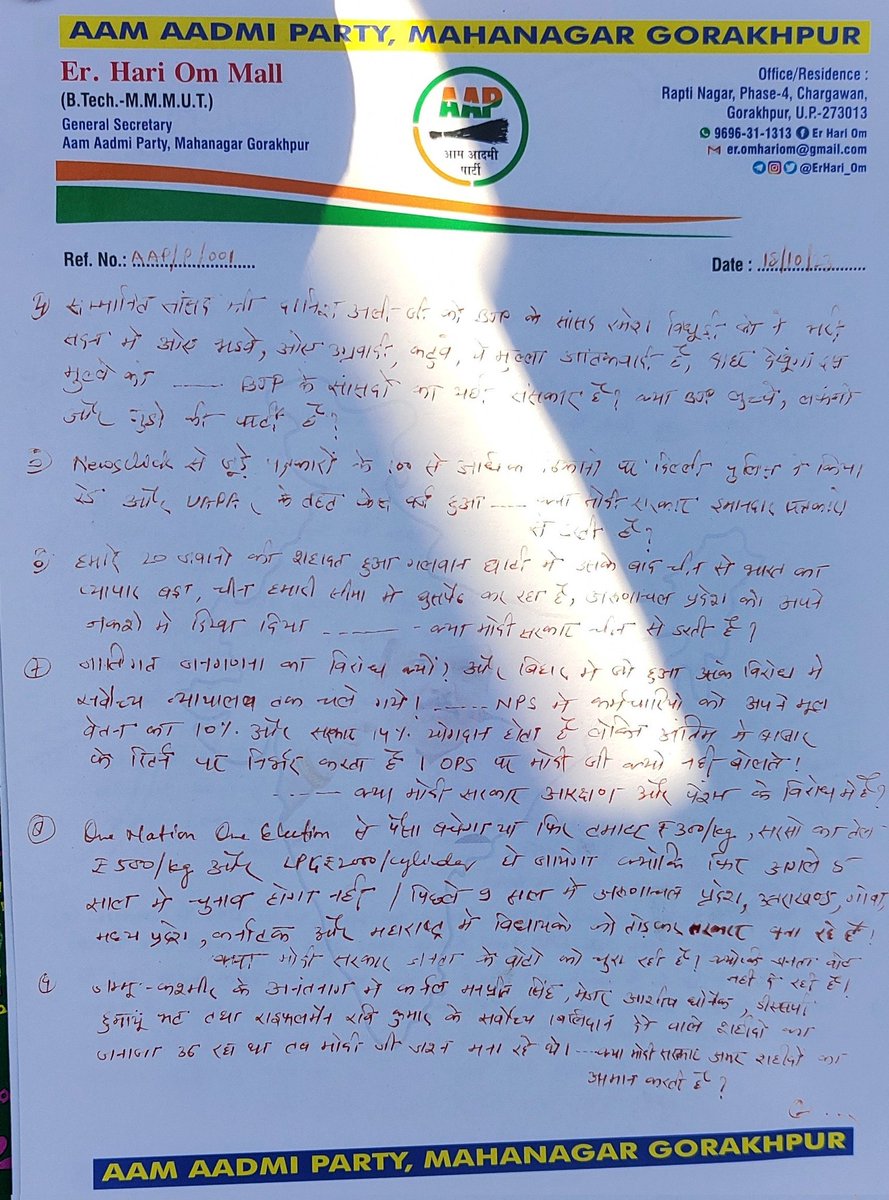 Er. Hari Om Singh 🇮🇳 tweet media