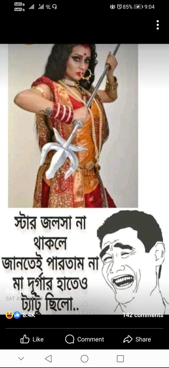 durga080's tweet image. 