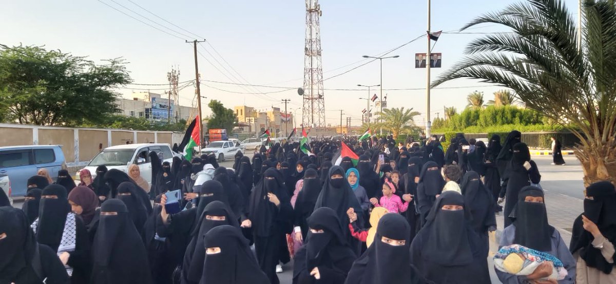 wafa'a Ali tweet media