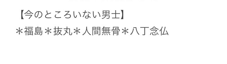 agekumo_fu's tweet photo. #リプ来た刀剣男士の自本丸設定語る
本垢でもやってるけどこっちでも！以下いません https://t.co/MsPgYdWJ8l