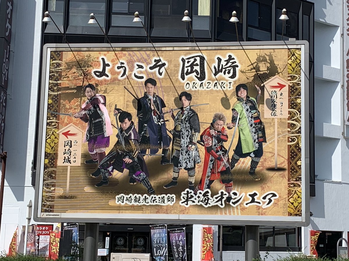 omiway514's tweet photo. #東海オンエアがすき
ついこないだ東海オンエ屋に行ってきたんです🥲
待つしかない。
何もできない。
#しばゆー推し https://t.co/wSsCmmow1a