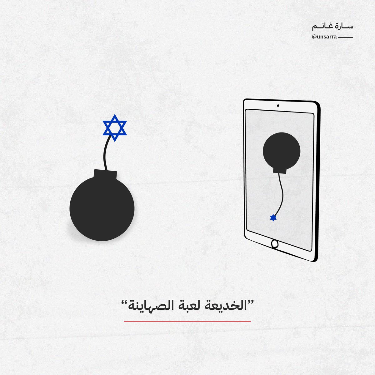 unsarra's tweet photo. صحيح. https://t.co/Bg3FnDwJ2Q