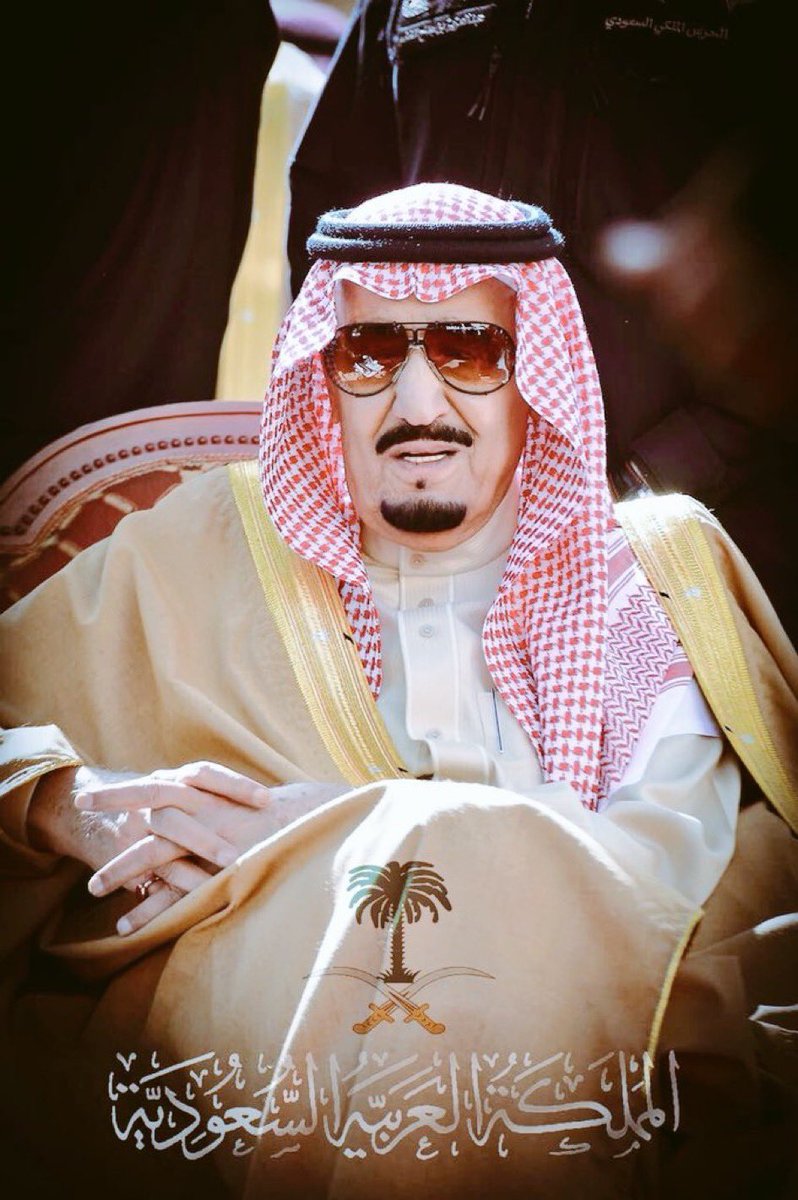 اطال الله عمرك