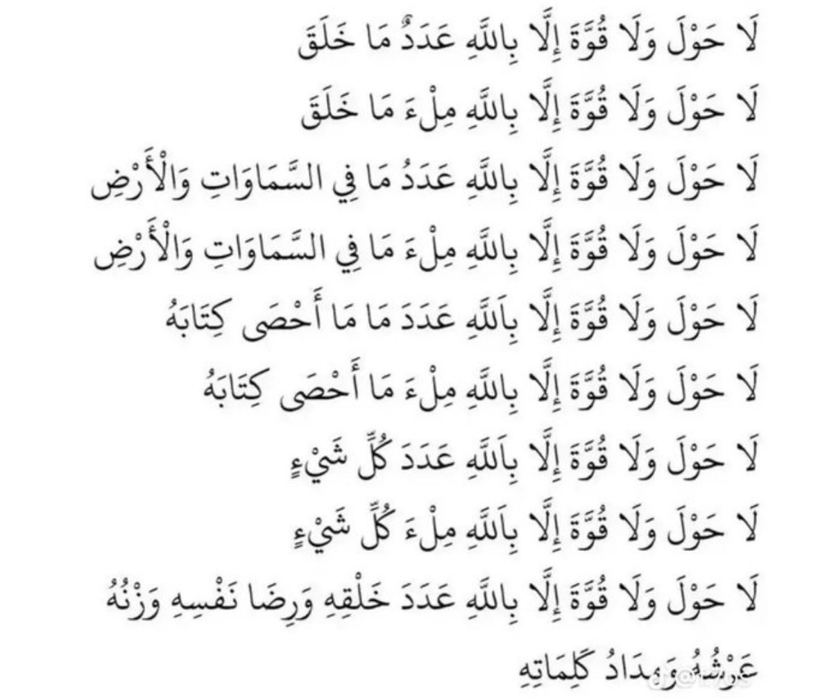 صدقة جارية لمحمد العاصمي (@mohammeedaha) on Twitter photo 